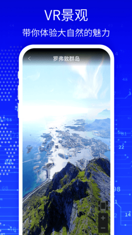 天眼3D高清卫星地图 1341 最新版 4