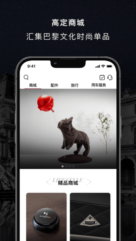 DSLife 1.0.15 安卓版 4