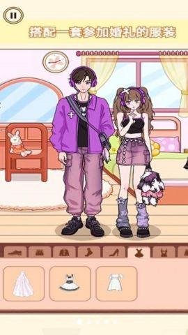 换装男生女生 1.0 最新版 2