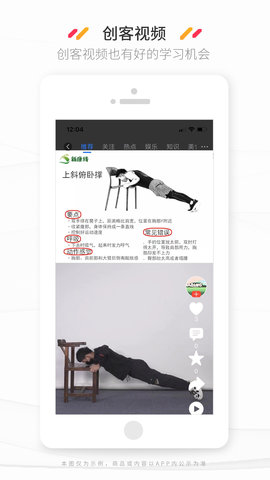 新康线 2.3.9.1 安卓版 2