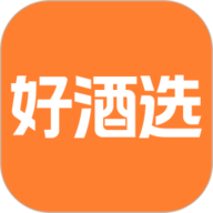 好酒选