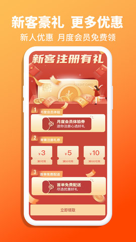 青青收纳 1.6.8 安卓版 4