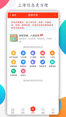 白云 1.0 安卓版 2