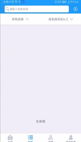 光水宝 1.5.1.2 安卓版 3