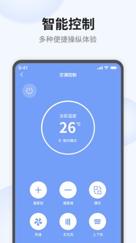 语点智能 1.7.3 安卓版 2