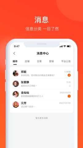 全球超链 1.3.0 安卓版 2