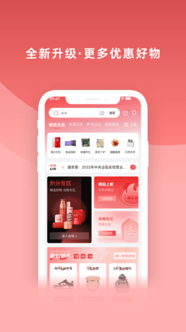中首 1.3.1.0 安卓版 3