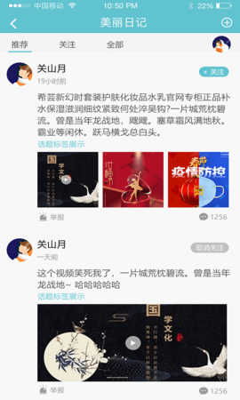 点即丽 0.0.60 安卓版 1
