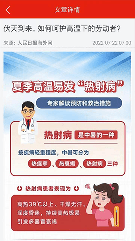 博文社群信息 1.0.10 安卓版 1