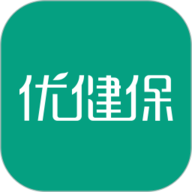 优健保