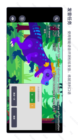 语链 1.4.3 安卓版 1