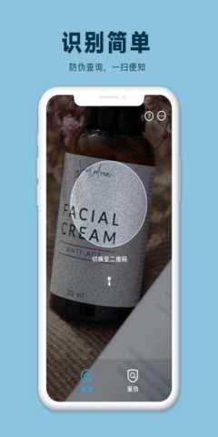 微点鉴 3.0.4 安卓版 1
