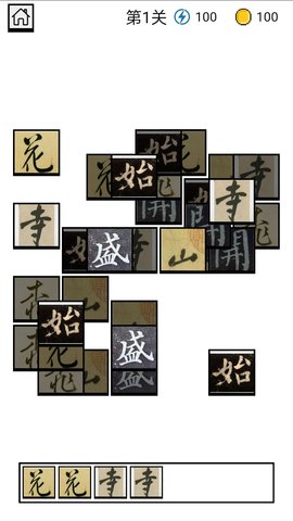 四季书院 2.4 安卓版 2
