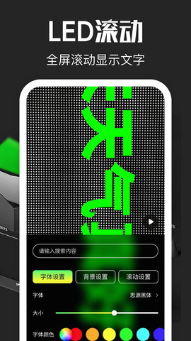 超级放大镜 1.3 安卓版 3