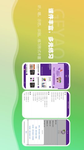 艾希贝尔 1.0.2 安卓版 2