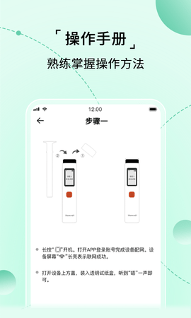 家家诊 1.1.0 安卓版 1