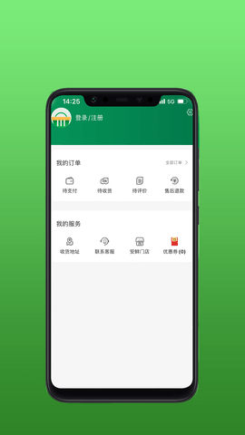 安鲜生活 3.0.1 安卓版 2