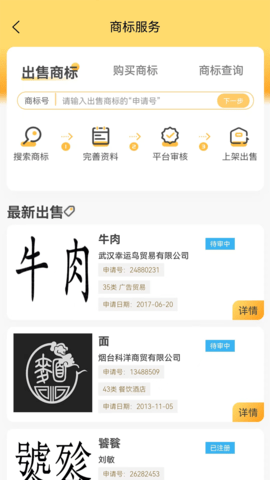 武点 3.7.3 安卓版 3