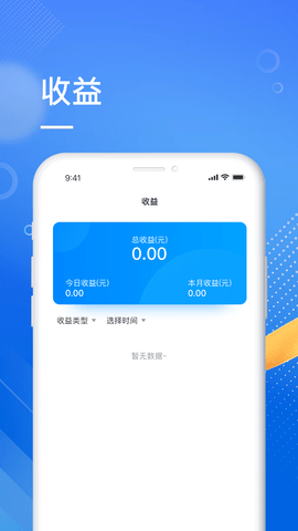 海心伙伴 1.0.9 安卓版 2