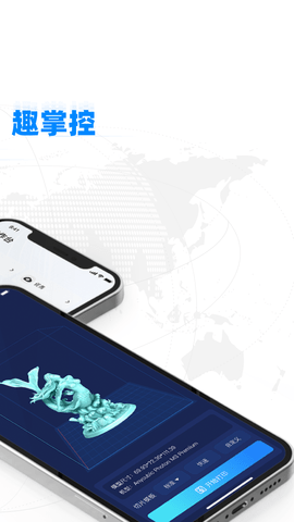 纵维立方 1.1.23 安卓版 1