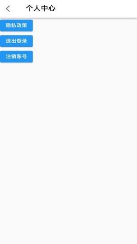 吉铺有约 1.0.8 安卓版 3