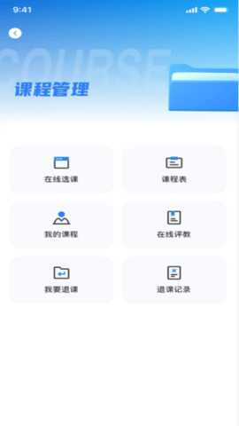 智慧北网 1.3.0 安卓版 1