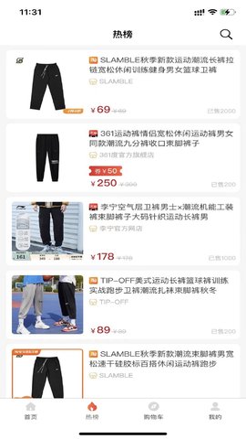 来必省 1.1.3 安卓版 2
