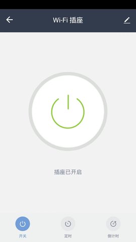 帷幄 1.0.1 安卓版 3