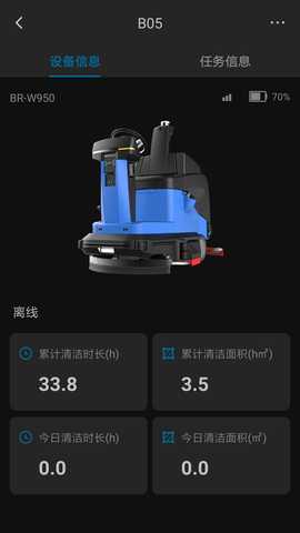 汇智万物 2.9.3 安卓版 3