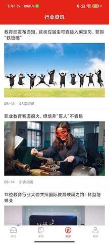博大智平台 1.0.22 安卓版 2
