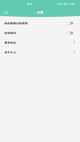 DASUNGLink 1.0.8 安卓版 1