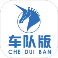 路小二车队版