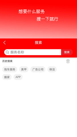 时空包 3.1.7 安卓版 3