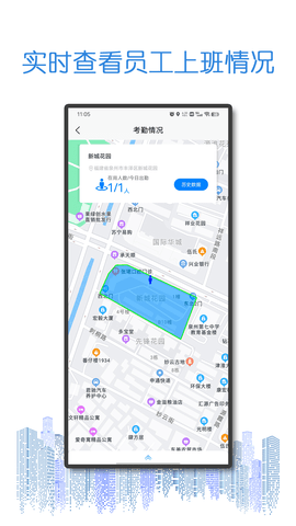 达尔令智慧工地驾驶舱 1.4.4 安卓版 3