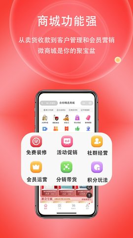利提提 0.11.40 安卓版 1