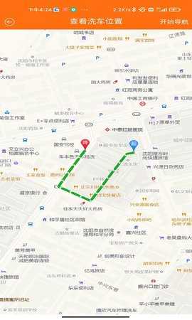 擦车侠车工端 1.2 安卓版 1