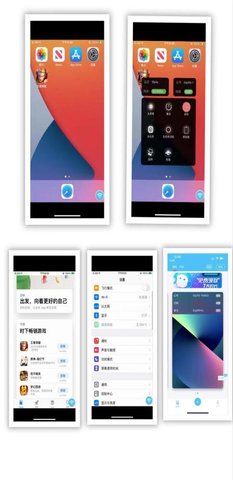 快云游 2.0.2 安卓版 3