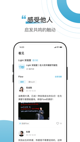 混沌Light 1.7.0 安卓版 1