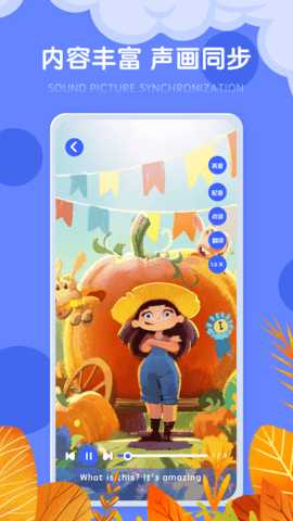 小书童 1.0.0 安卓版 3