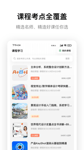 嗨绘 1.5.3 安卓版 2