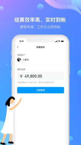 农牧人羊掌柜 1.1.2 安卓版 2