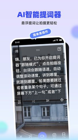 抖房通 1.0.8 安卓版 4