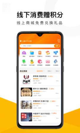 沽沽 2.1.9 安卓版 2