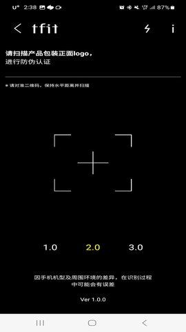 媞妃特APP 1.0.0 安卓版 4