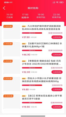 宏阳生活 1.0.6167 安卓版 1