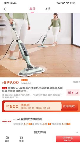 汇品网 1.0.5566 安卓版 2