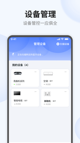 语点智能 1.7.3 安卓版 1