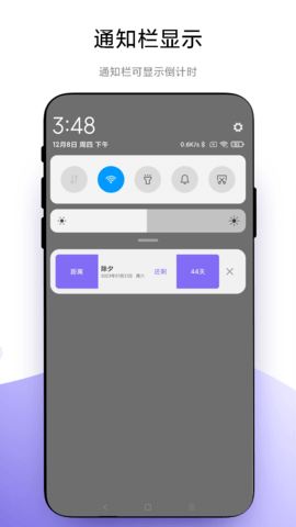 聚焦 V1.0.5 安卓版 3