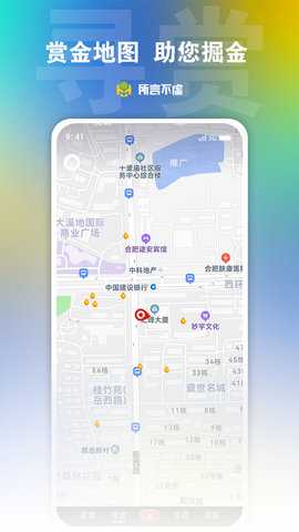 所言不虚 1.6.7 安卓版 1