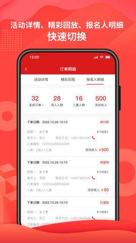 51车俱乐部商家 3.0.0 安卓版 2